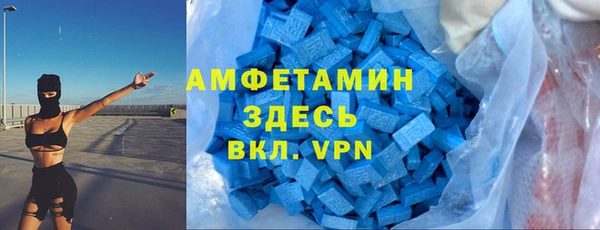 MDMA Premium VHQ Беломорск