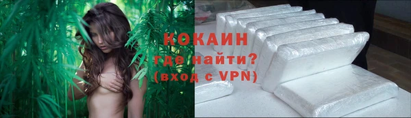 MDMA Premium VHQ Беломорск