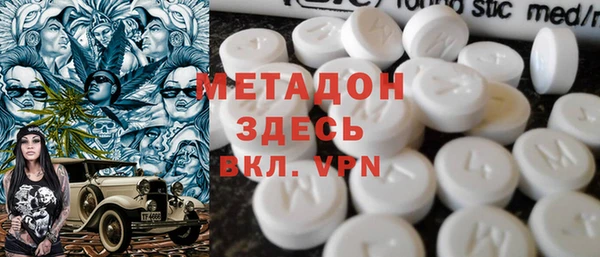 MDMA Premium VHQ Беломорск