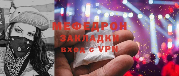 MDMA Premium VHQ Беломорск